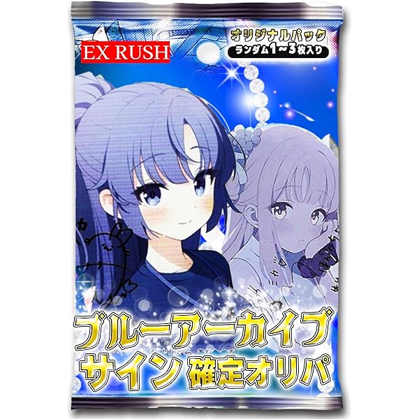 Amazon | 傘 ブルーアーカイブ ブルアカ 空崎ヒナ 下着 逆折り式 【PG